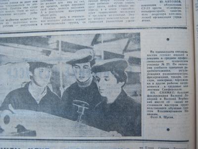 Прикрепленное изображение: IMG_3011.JPG